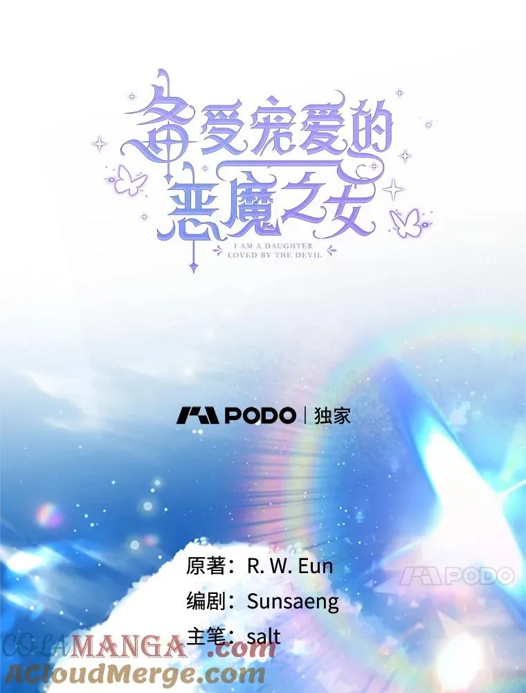 65.全都属于我20