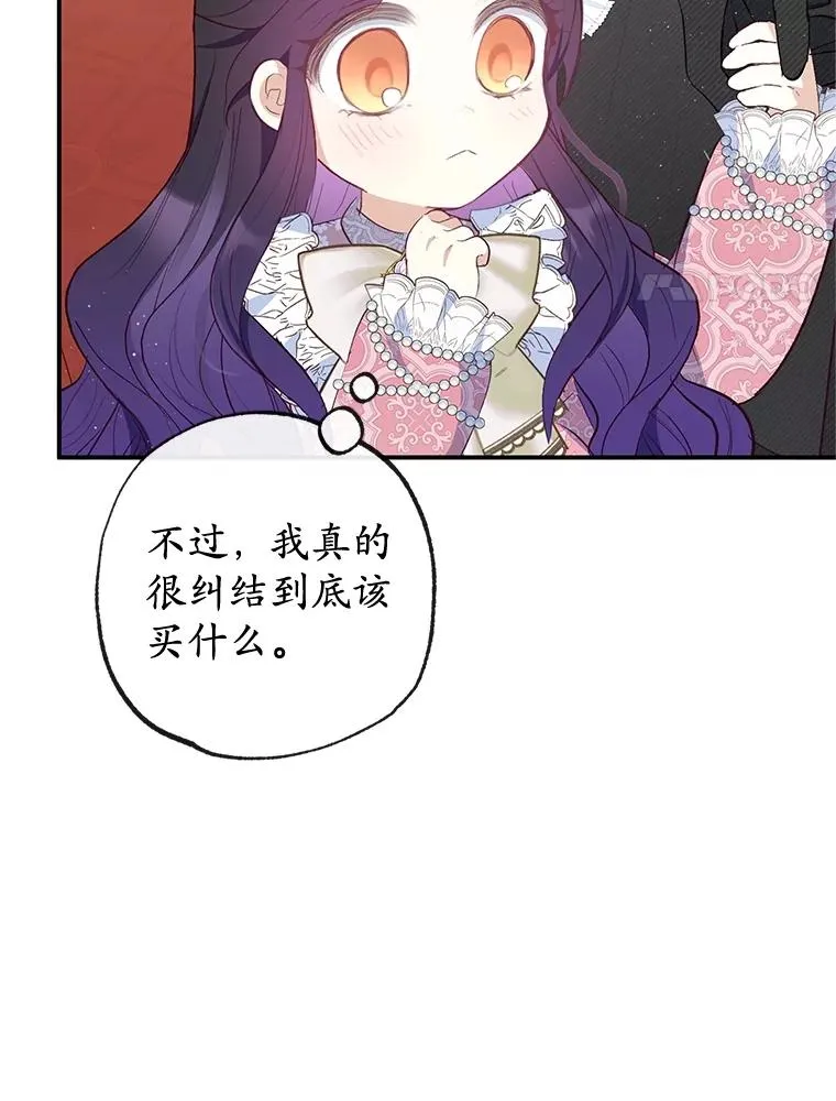 33.生日礼物29