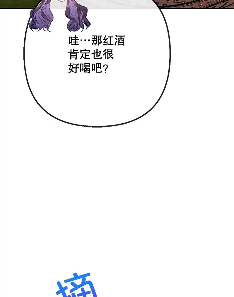 77.葡萄庄园99