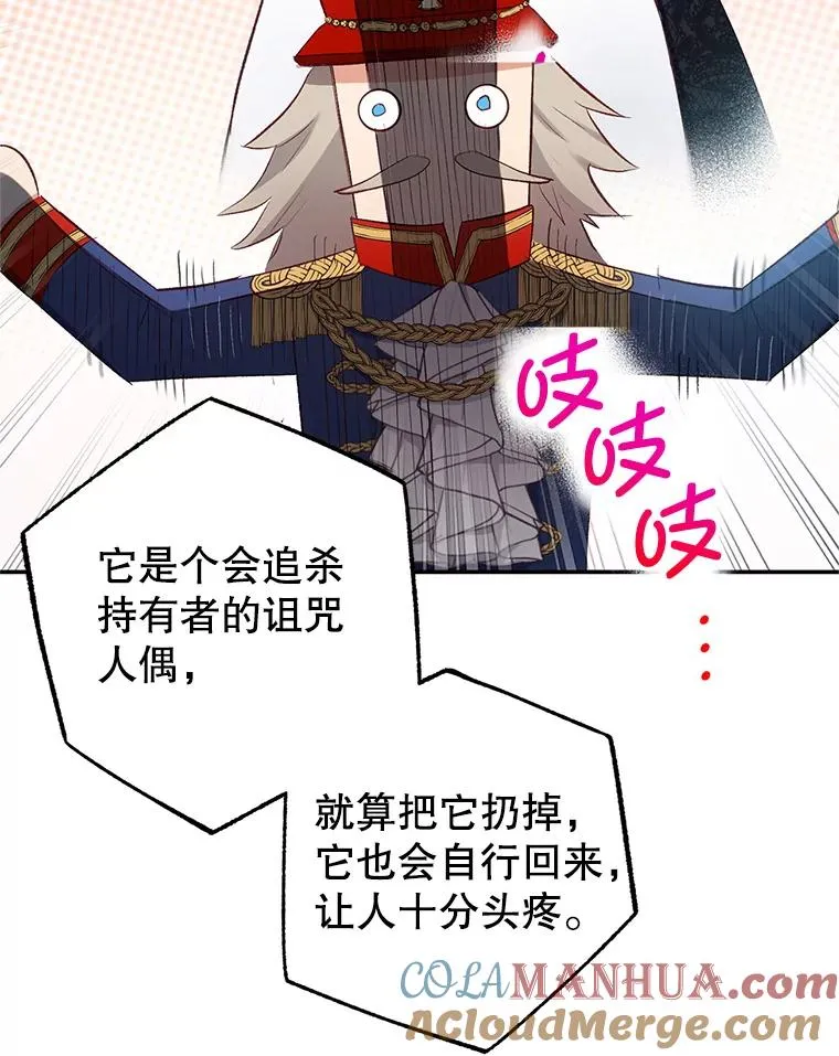 9.赝品钻石80
