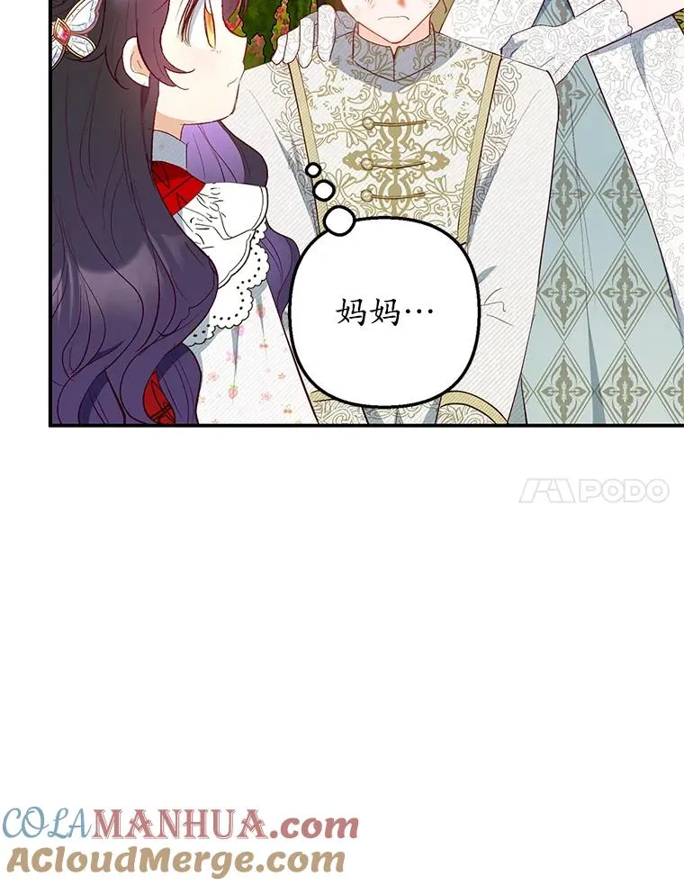 19.争执112