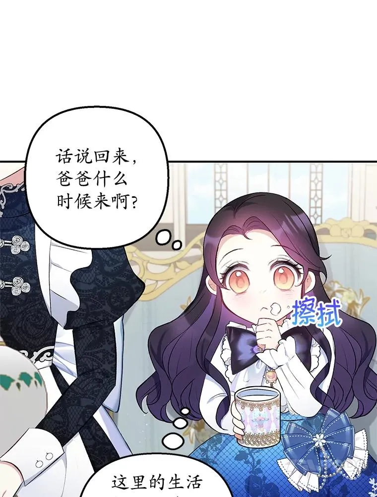 8.前因后果63