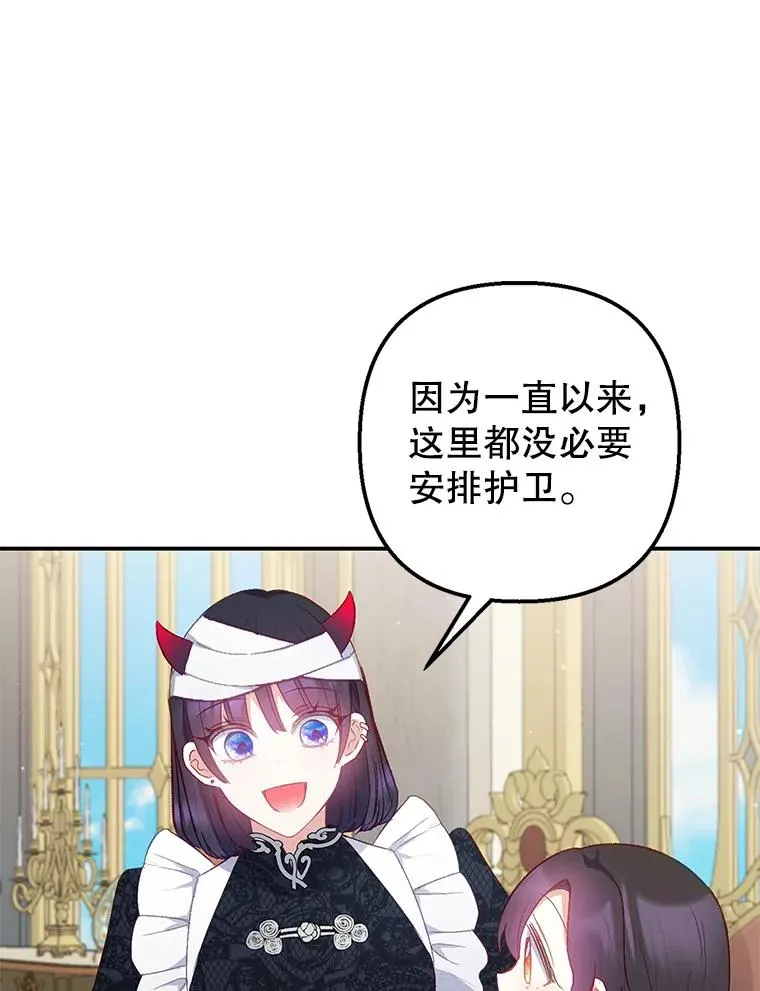 13.阿贝尔97