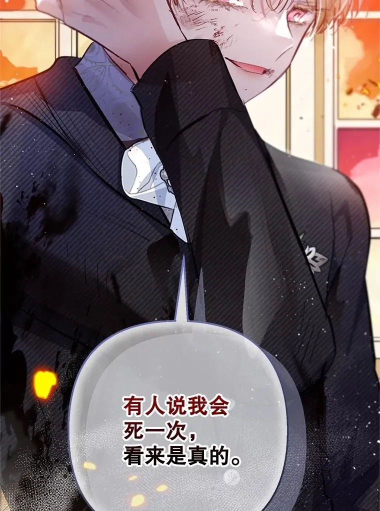 75.夫人？1