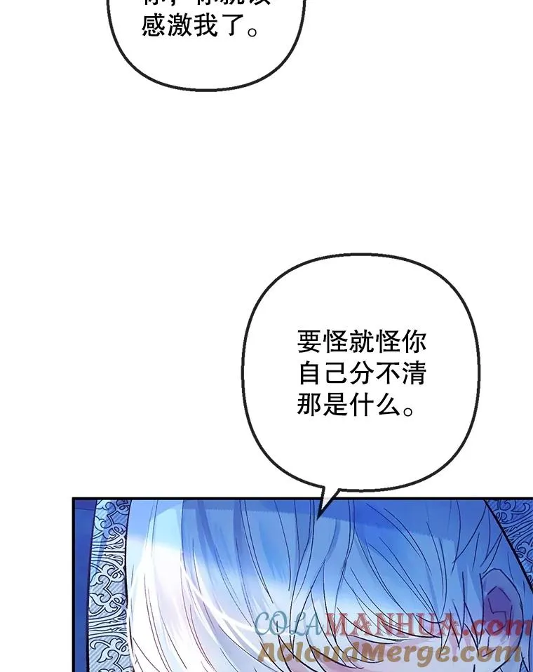 29.沉睡实验8