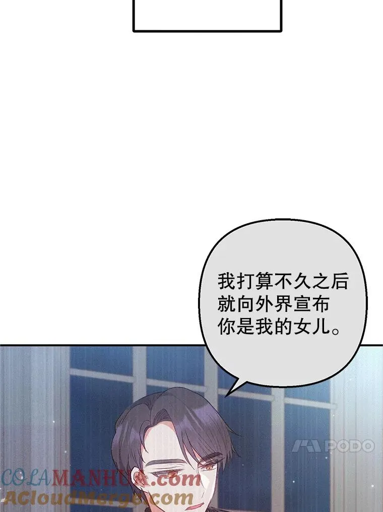 27.和阿贝尔谈心76