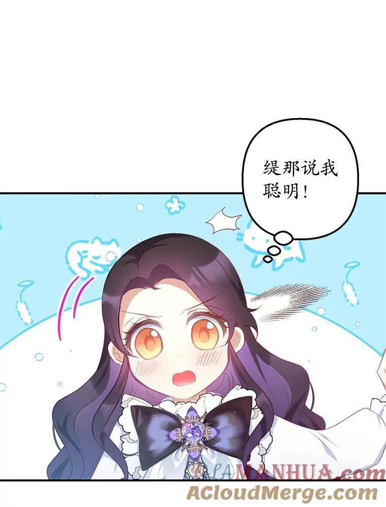 9.赝品钻石60