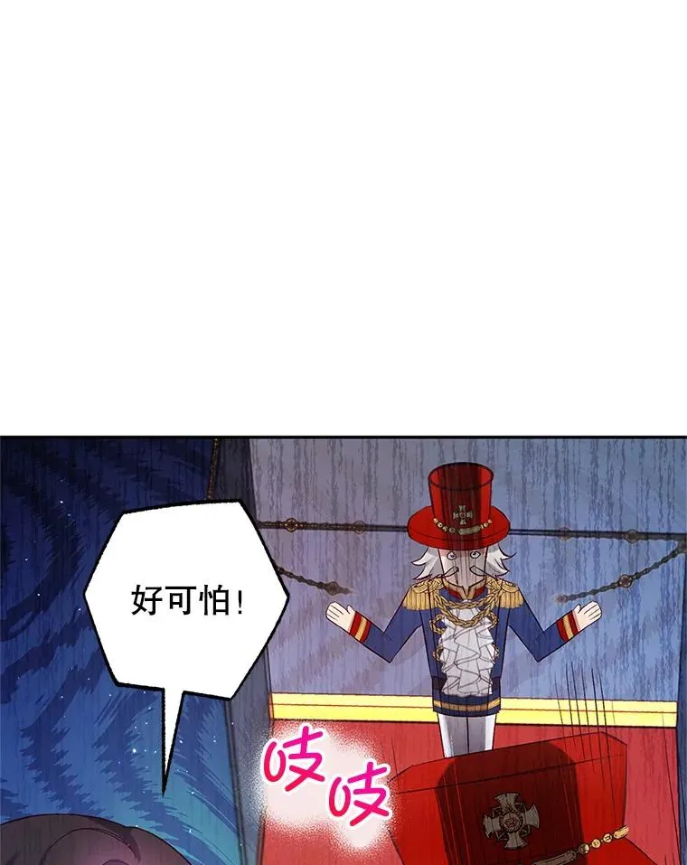 9.赝品钻石81
