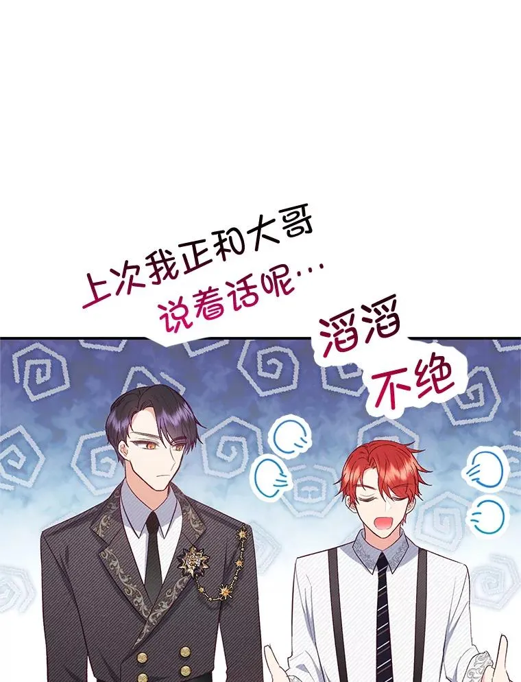 17.爸爸的内心62