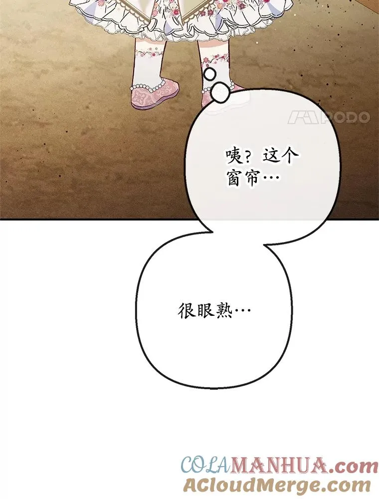 34.寻找玩偶店40