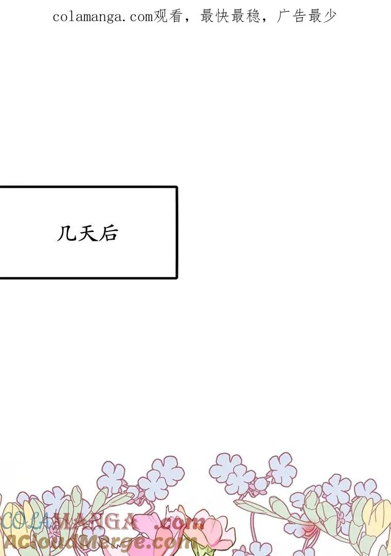 66.正式开业0