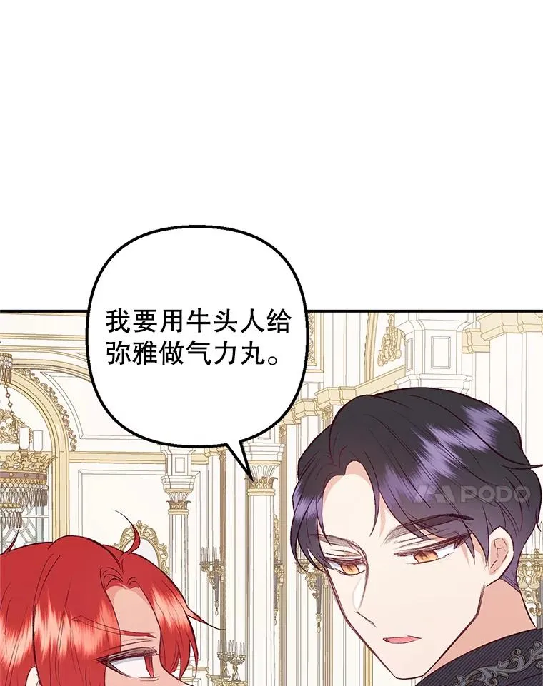 17.爸爸的内心83