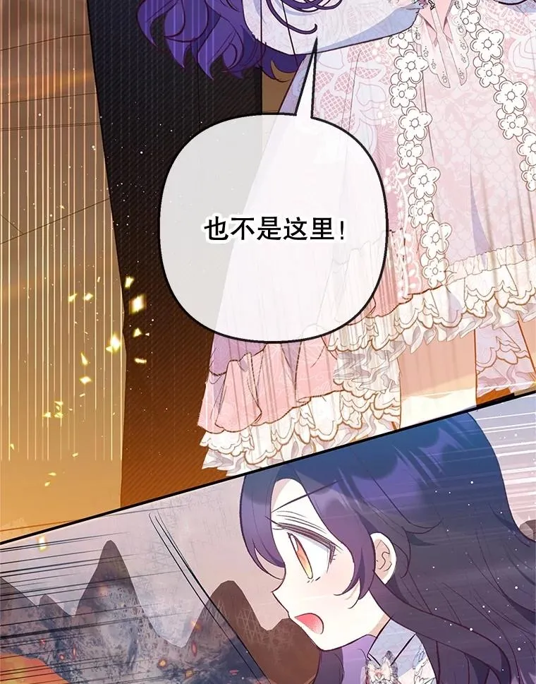 70.出发营救99