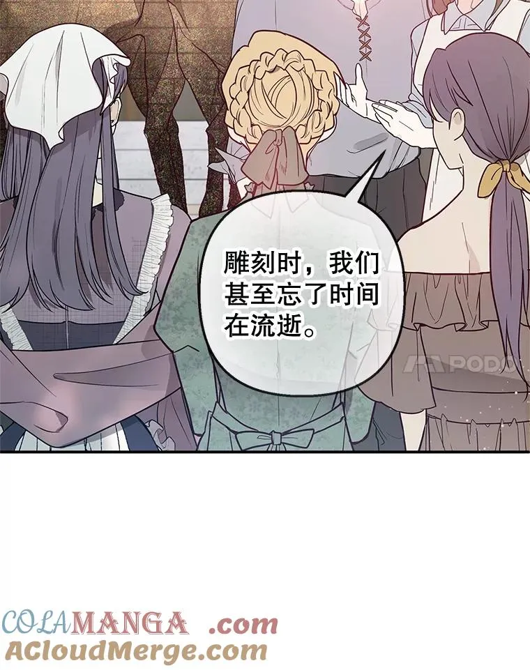 58.探望弥尔16