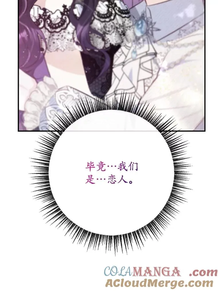 75.夫人？48