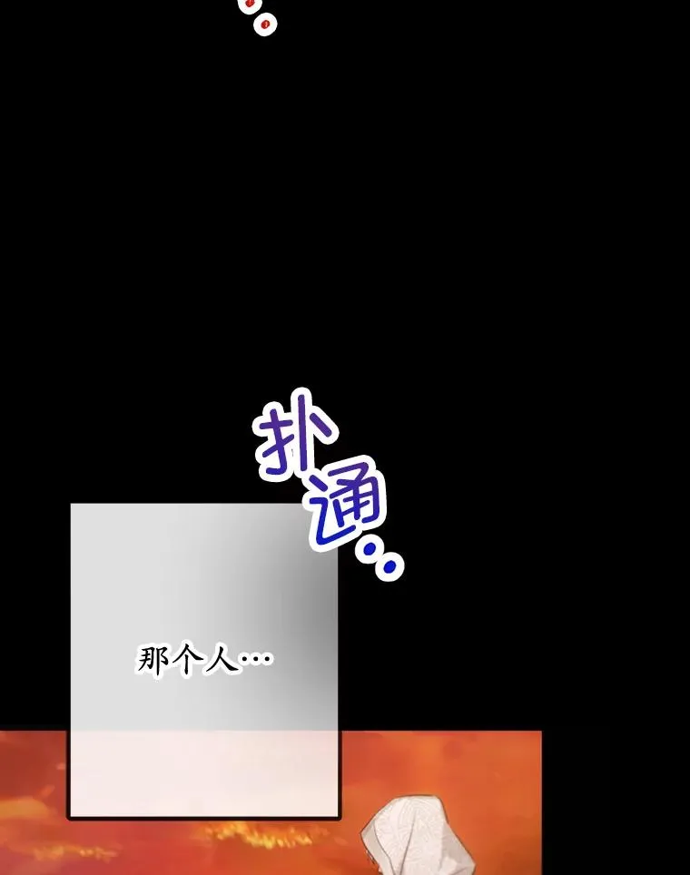 72.拜访老师家110
