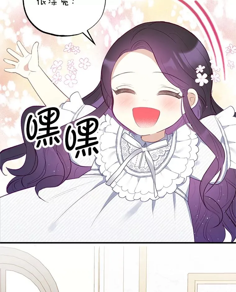 17.爸爸的内心38
