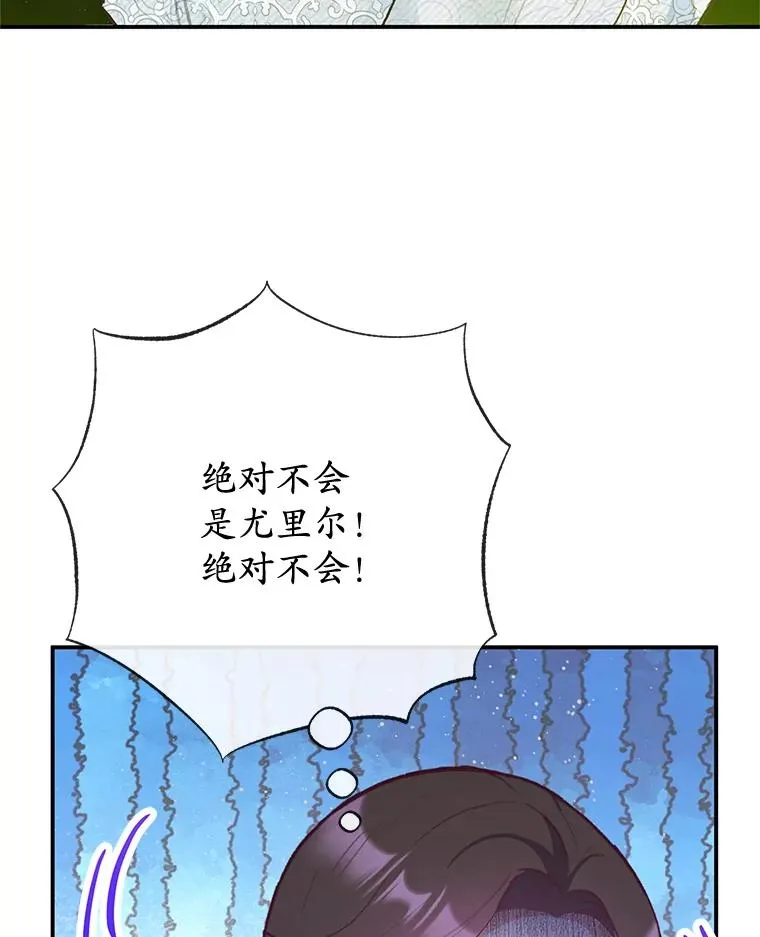 73.珠宝游戏51