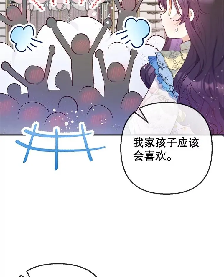 63.陈列室开业131