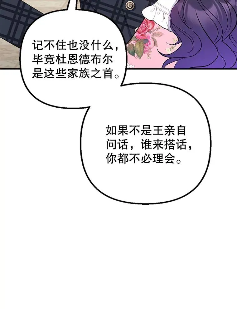 16.珠宝店一游111