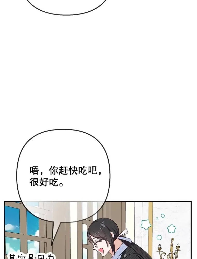 69.寻找活火山59