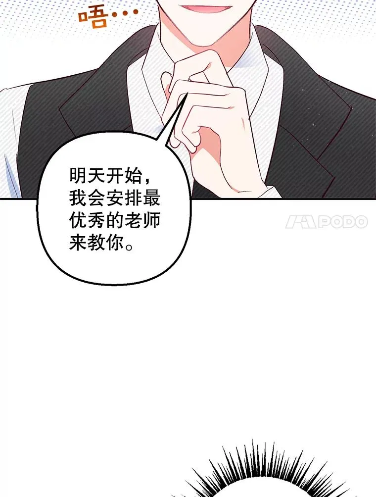 21.学习30
