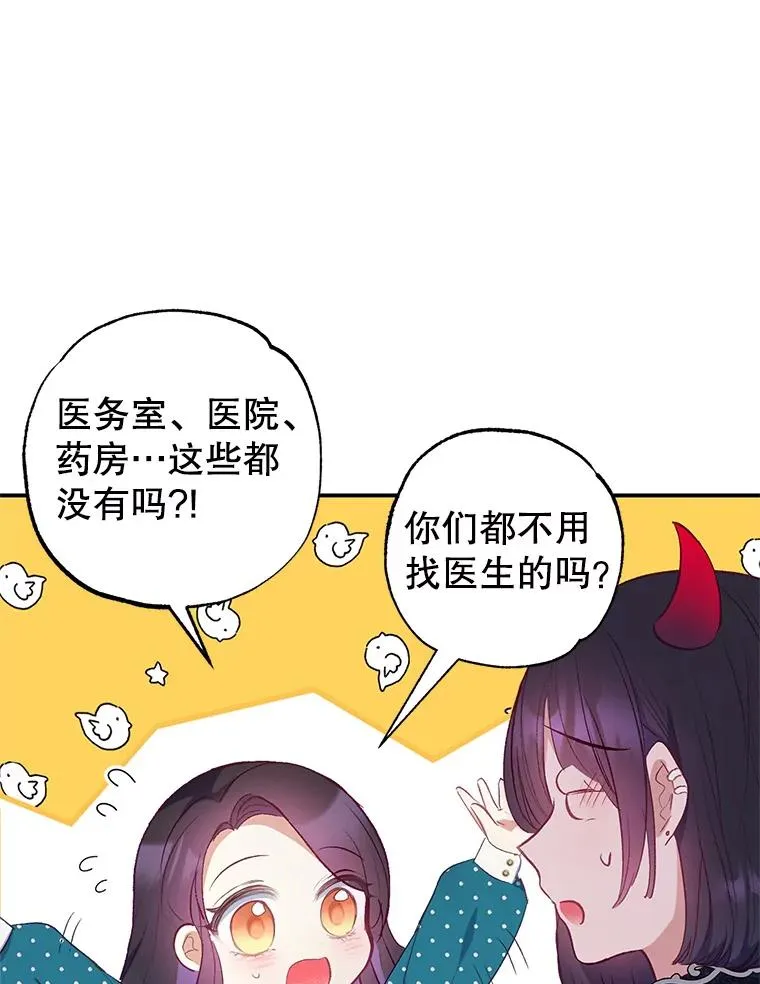 13.阿贝尔77