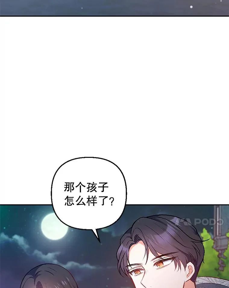 7.梳理情况58