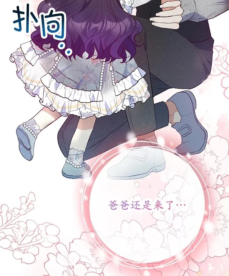 60.大哭15
