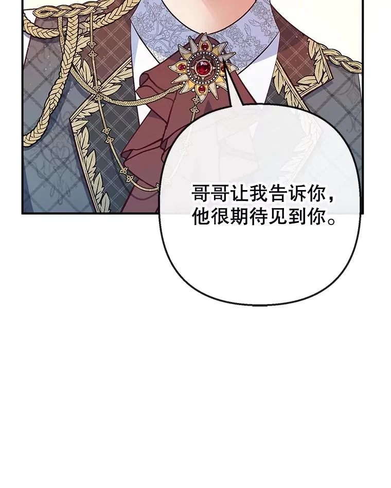 37.贺宴开始46