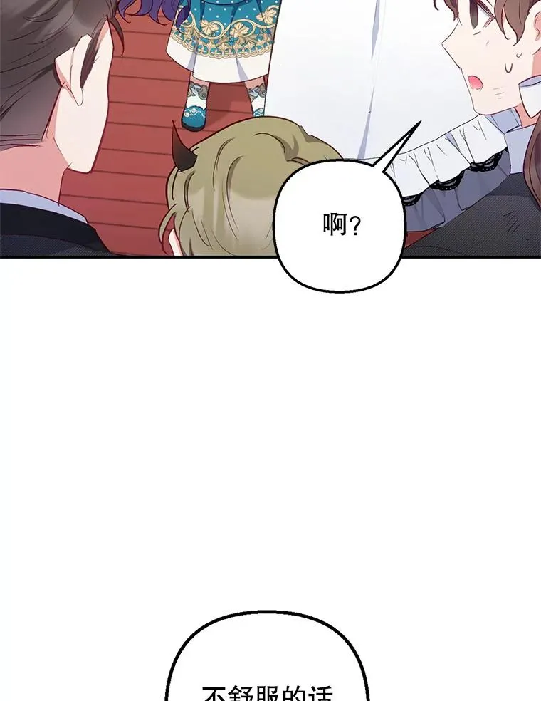 13.阿贝尔81