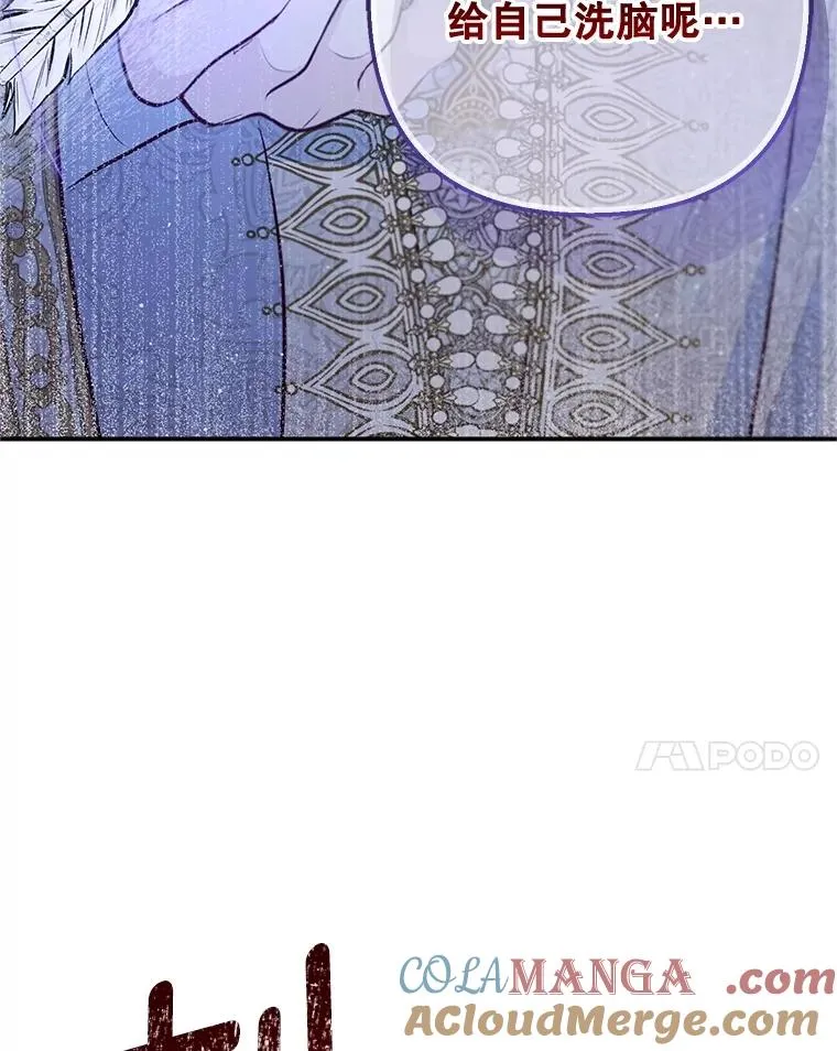 77.葡萄庄园（本季完）16