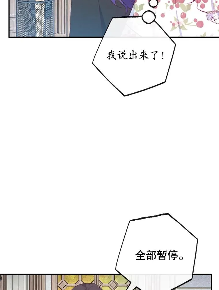 54.恶魔的寿命71
