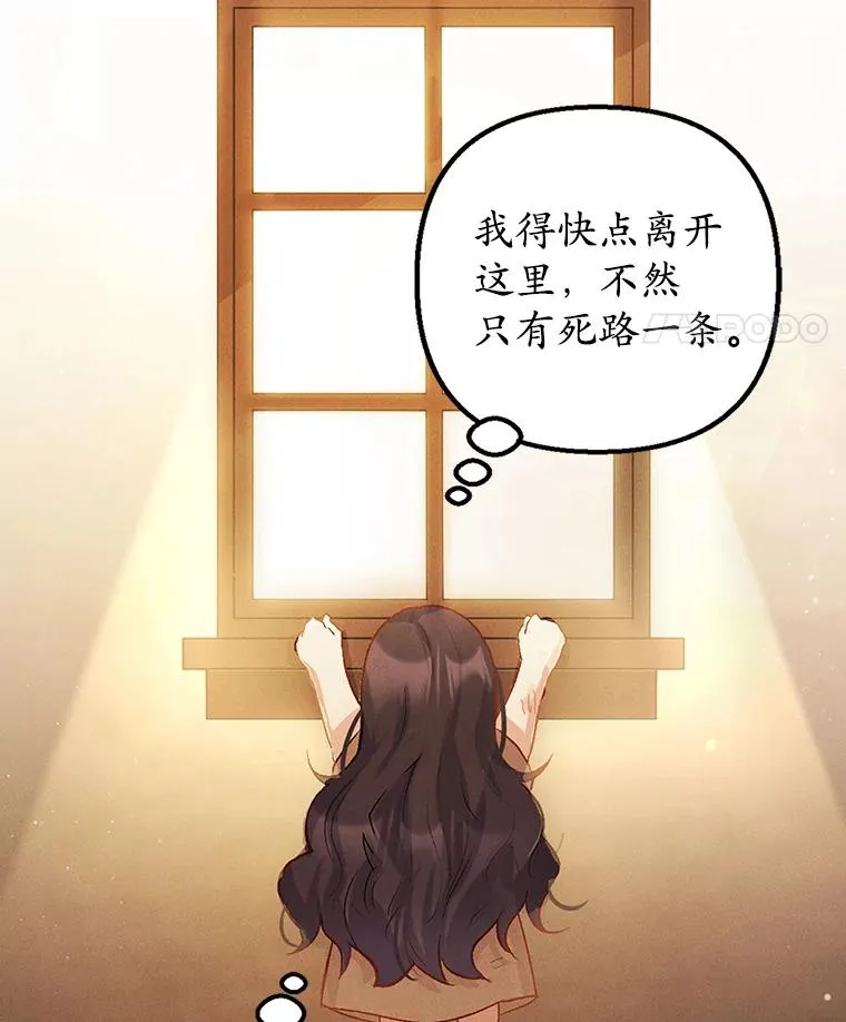 1.弥雅77