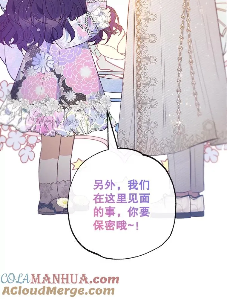 42.尤里尔104