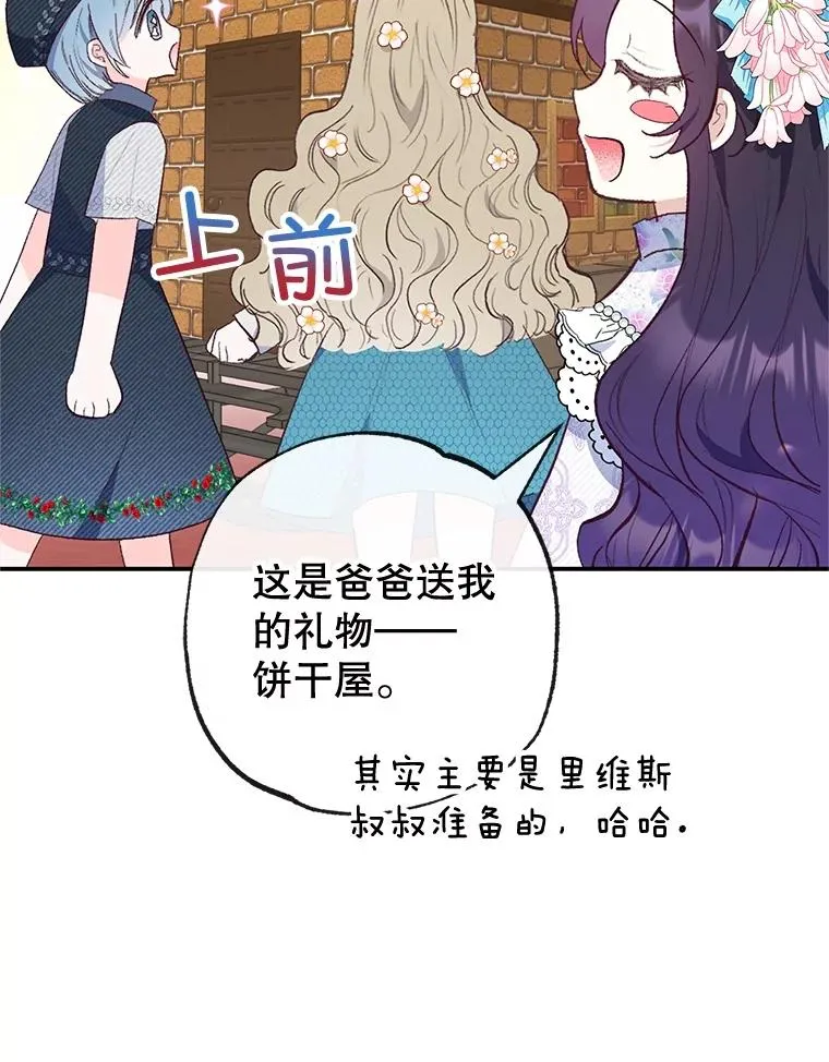 39.凯恩哥哥18