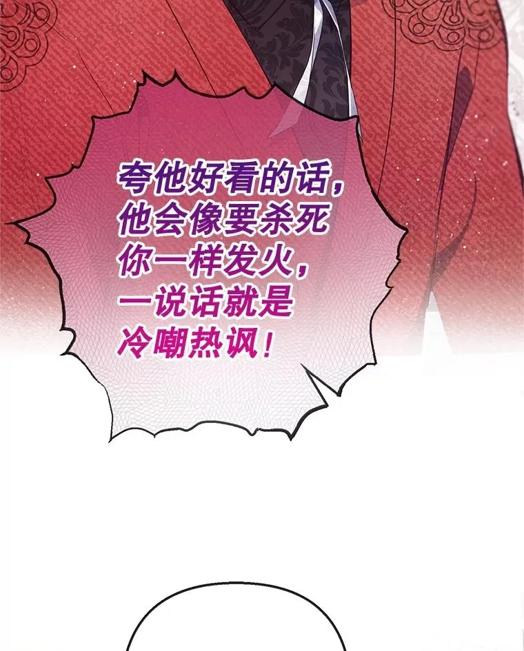 66.正式开业58
