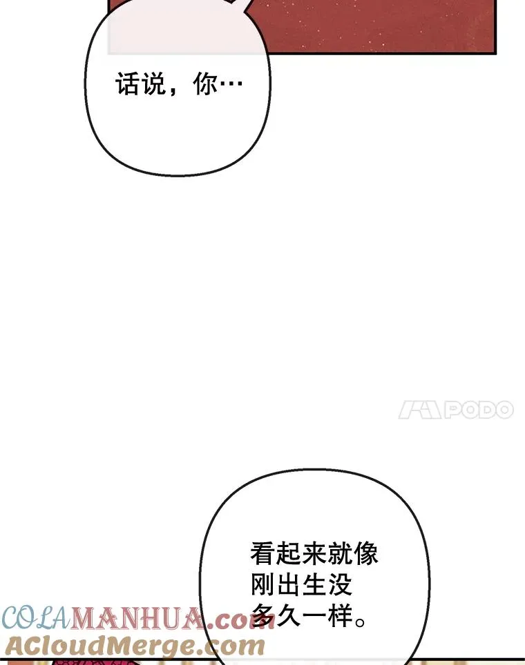 38.针锋相对48