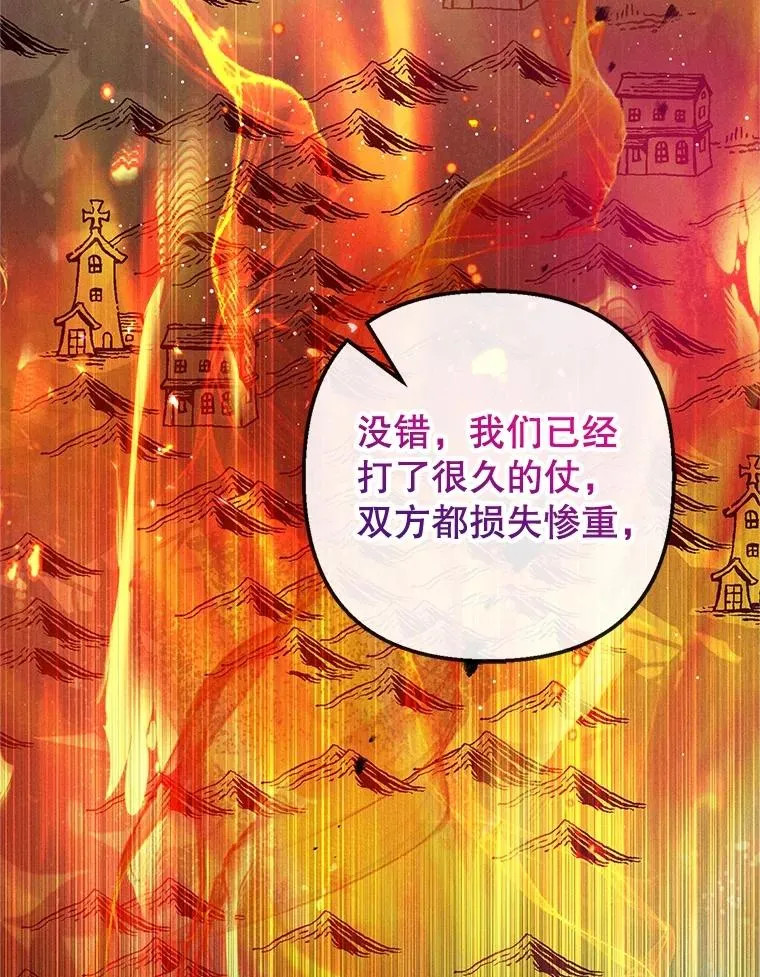 56.我要救爸爸！65
