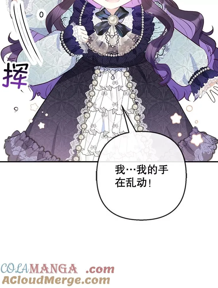 61.我不怕你了8