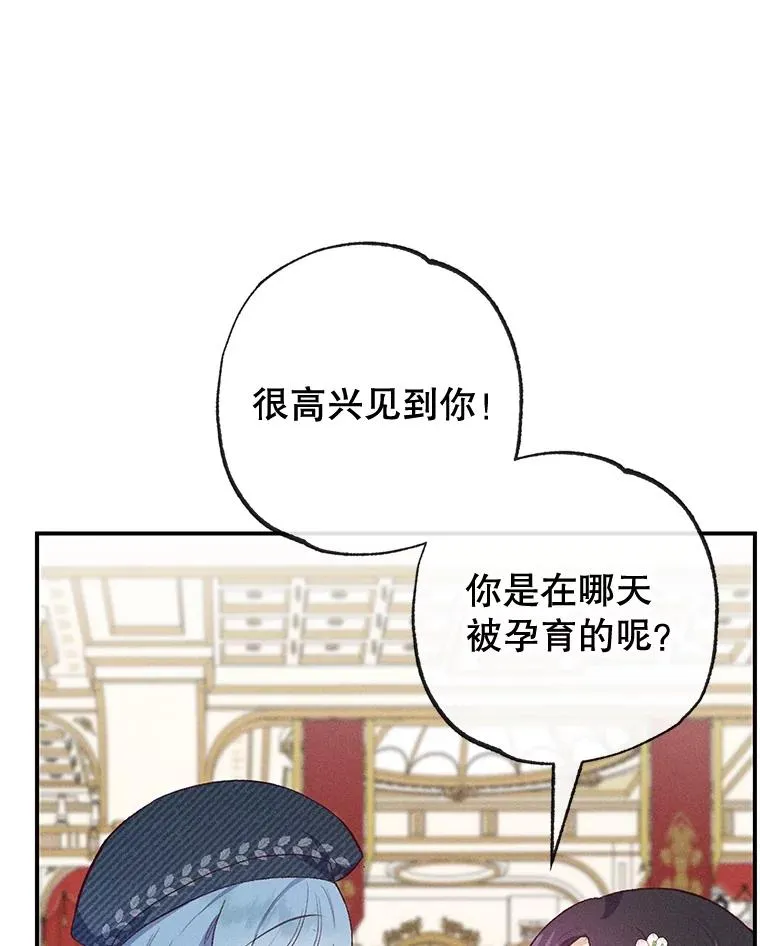 38.针锋相对6