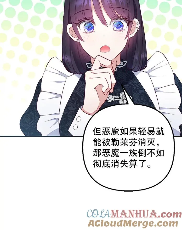 12.又见姨母76