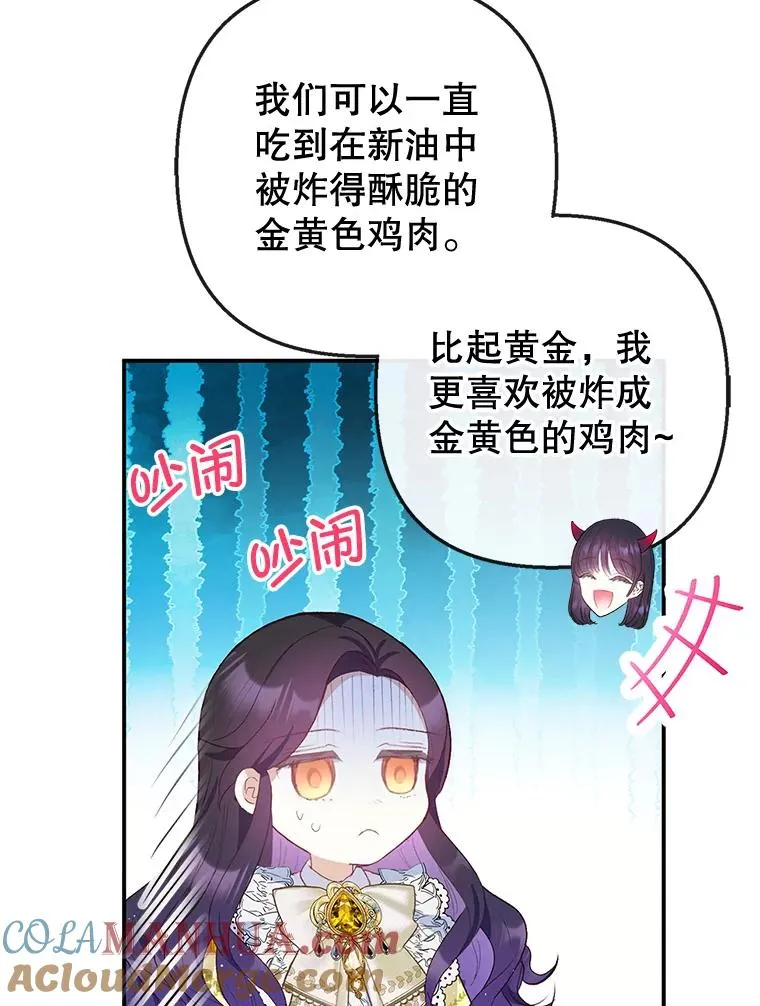 32.潜入梦境60