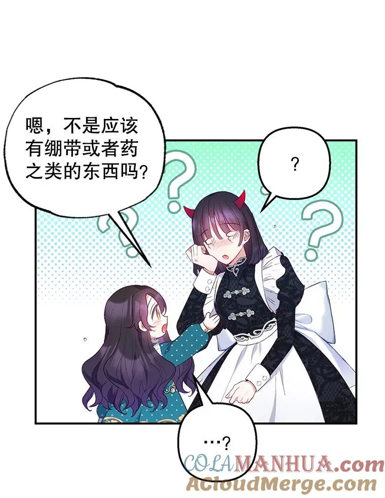 13.阿贝尔76