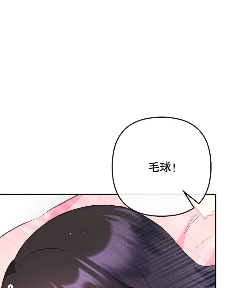 57.这是谁的梦？85