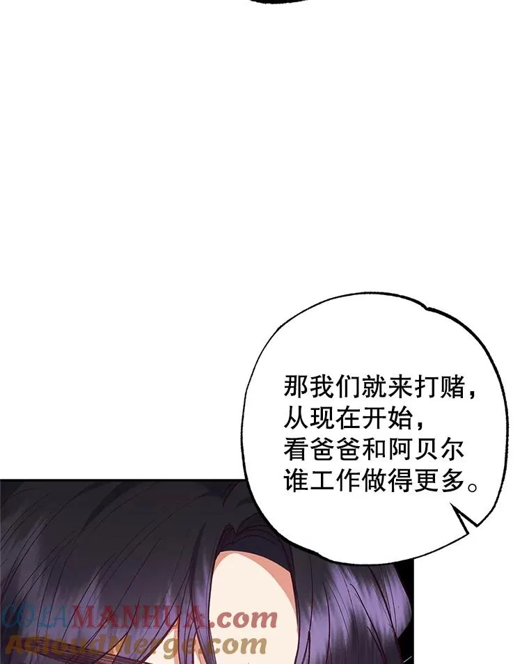 24.工作狂魔28