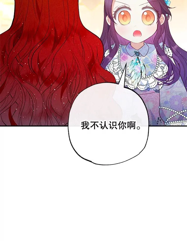 38.针锋相对74