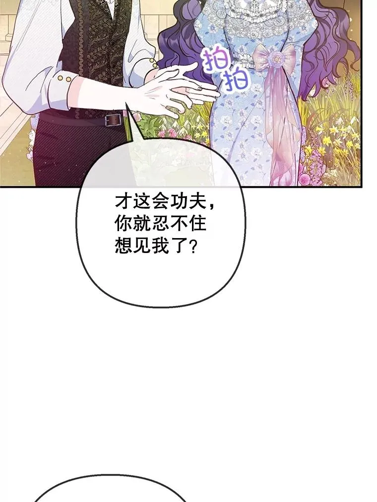 75.夫人？58