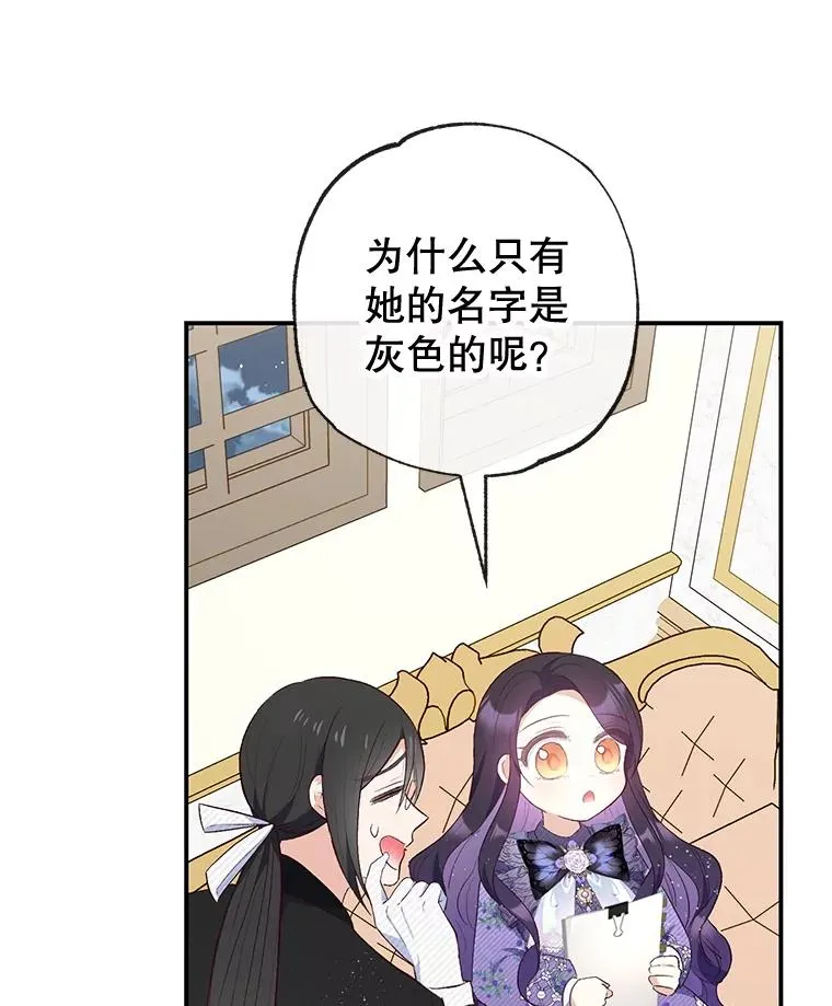 36.熟悉宾客34
