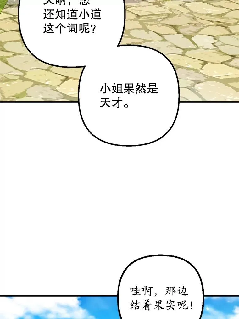 22.立下志向93